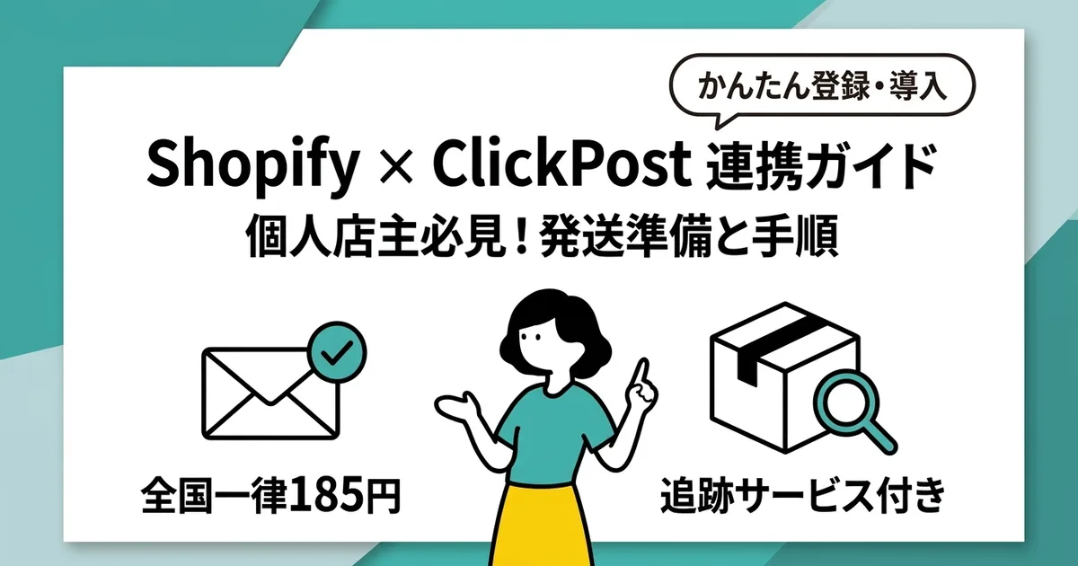 Cómo empezar a usar Click Post en una tienda Shopify