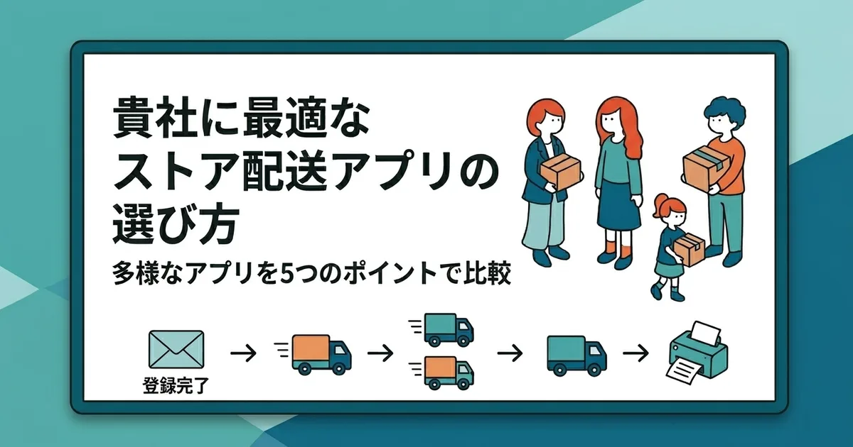 Comparativo de apps de envio para Shopify | Os melhores para lojistas no Japao