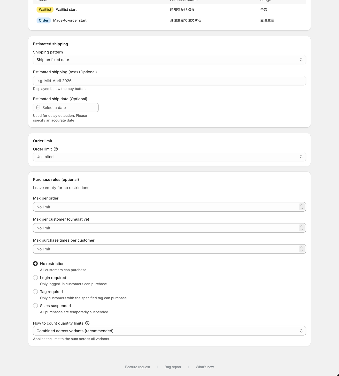 Made-to-order create screen (bottom half): shipping estimate, made-to-order limit and purchase restrictions.