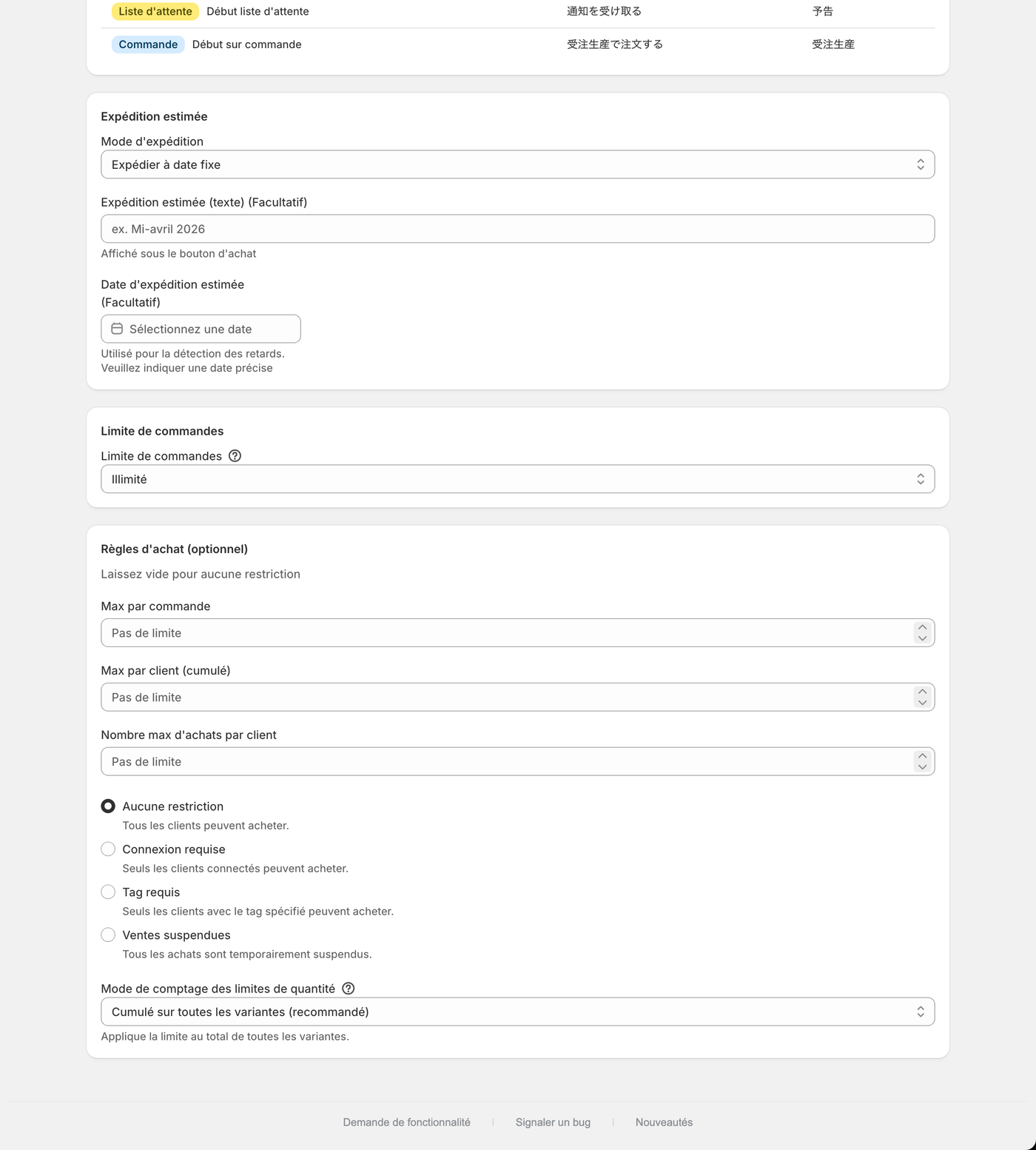 Écran de création en fabrication à la demande (moitié basse) : estimation d'expédition, limite de fabrication et restrictions d'achat.