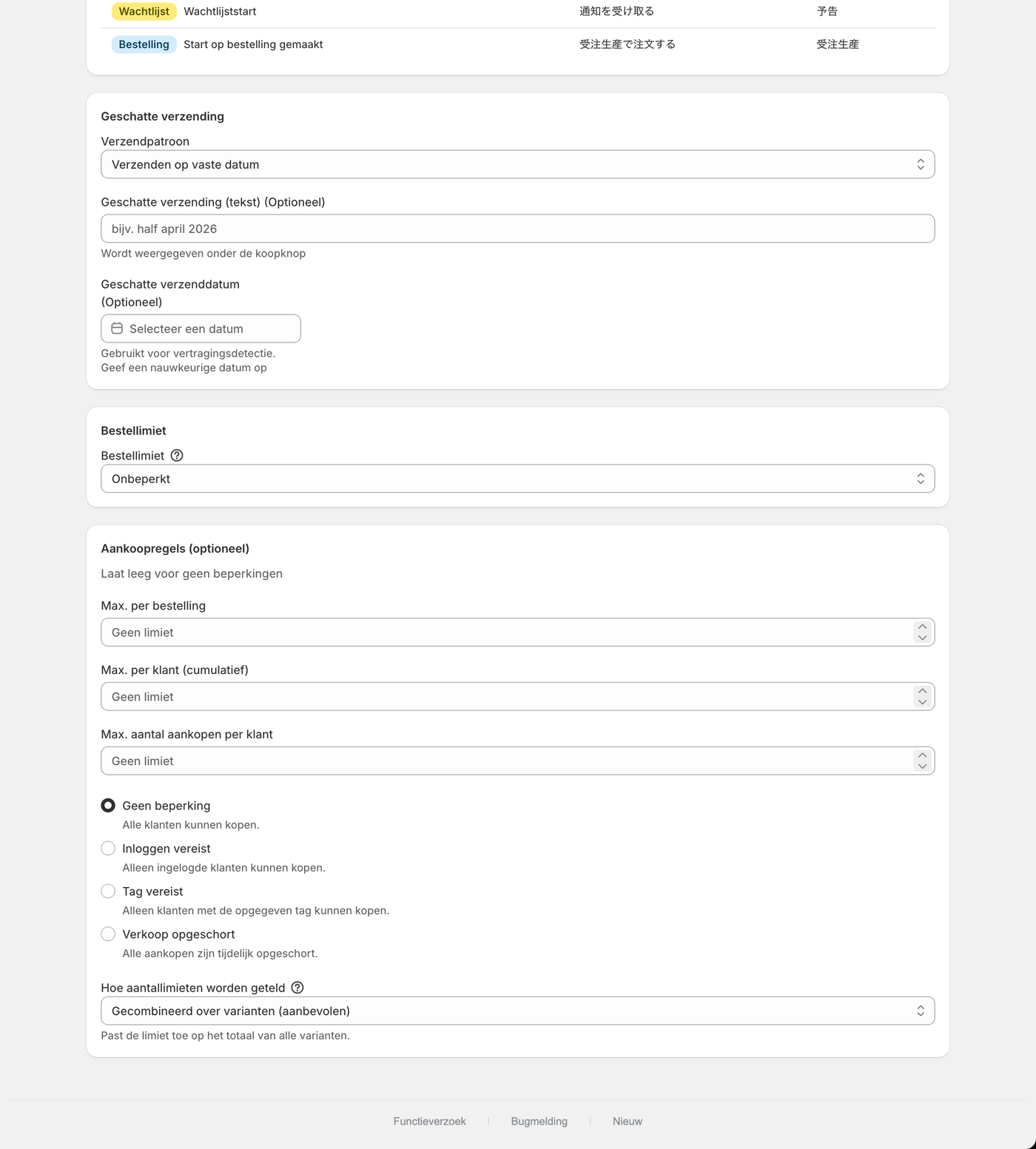 Aanmaakscherm voor op bestelling gemaakt (onderste helft): verzendschatting, productielimiet en koopbeperkingen.