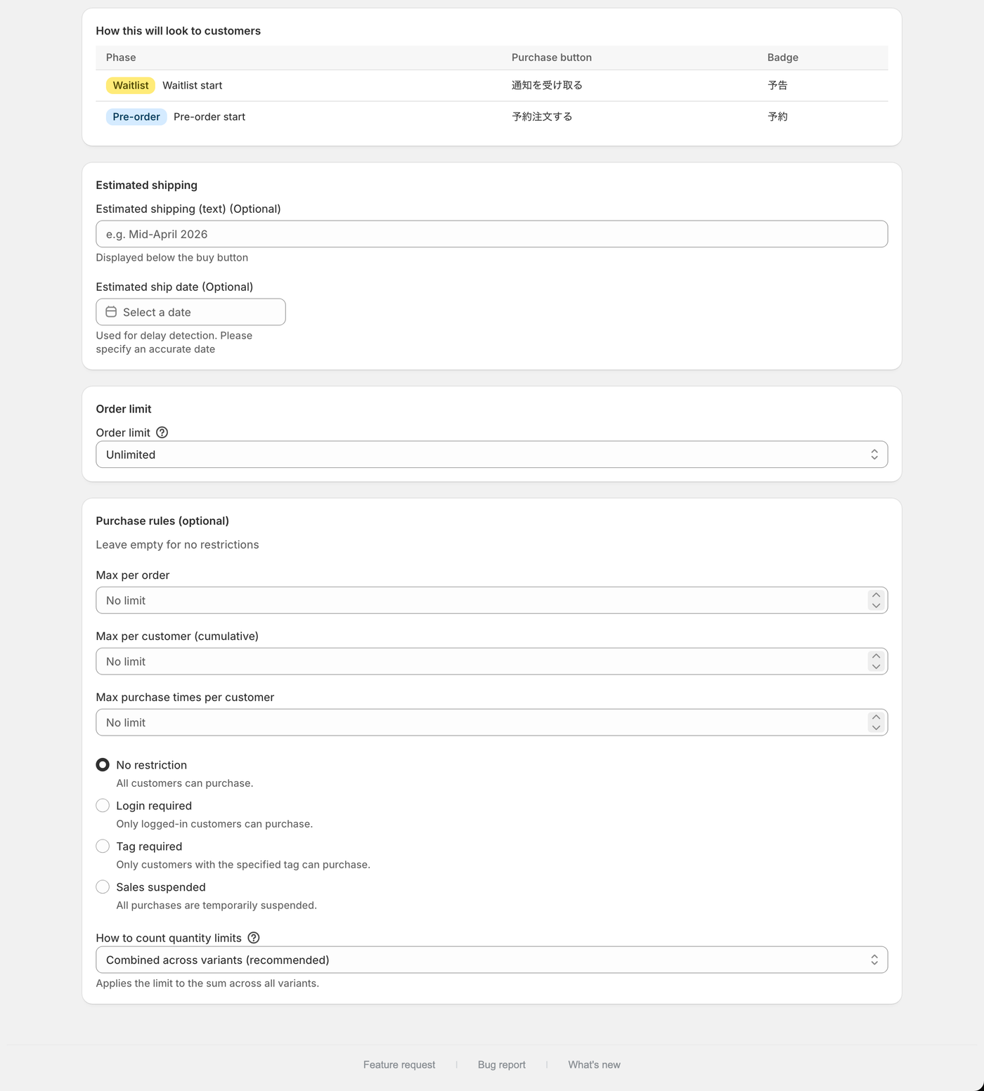 Bottom half of the create screen: shipping estimate, pre-order limit and purchase restrictions.
