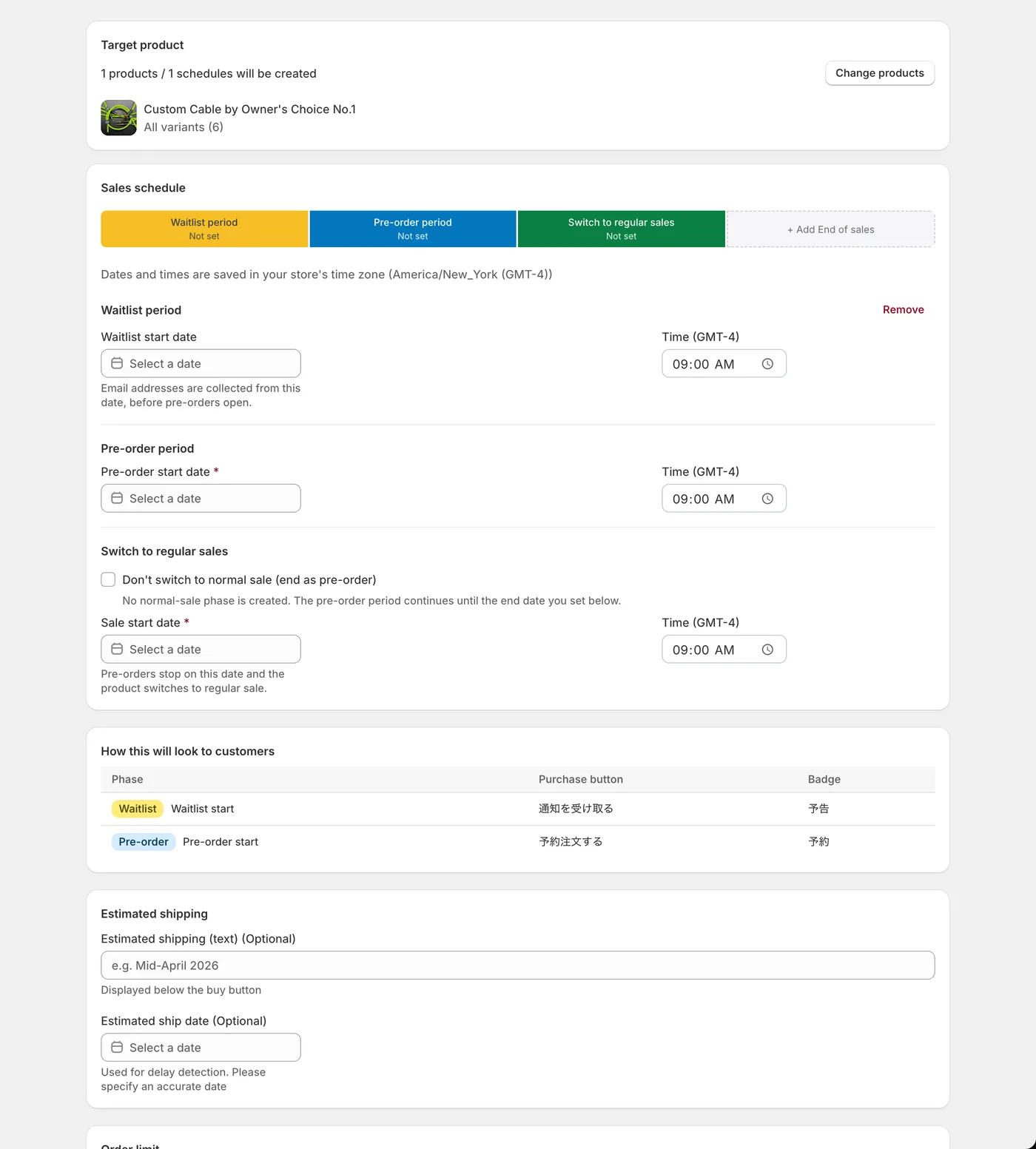 SellRules' pre-order schedule creation screen: set the target product, announcement, pre-order and regular-sale dates, shipping estimate, pre-order cap and purchase limits in order